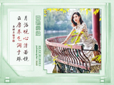 《人生路》