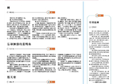 【大同晚报】愿天寒