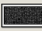 2026年4月12日心口写字