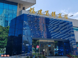 [转载]福建省科枝馆