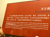【河南郑州】河南博物院隋唐时期（五）