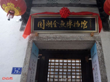 福州国潮金鱼博物馆