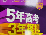 [转载]嗨：教辅资料，现在不能随便订了，就教师看看罢