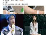 俞灏明和王晓晨会结婚吗？
