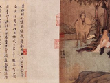每日一画|赵孟頫浴马图卷