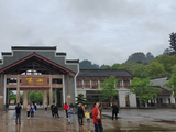 游崀山天一巷景区