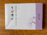 一个选本《大海之心》。存谢！