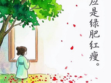 爬山开炁