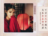 《情笃》