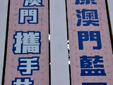 热气腾腾的岭南：塔石卫生中心