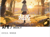 107@365相遇~~~~