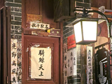 12485七绝·坦然生死之门上街头-巍山(9)-大理(95)-滇西十二日202602(165)