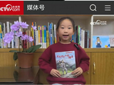 潮州六联小学三年级学生分享《长征路上的小战士》