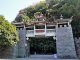 [转载]驾鹤小桃源