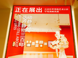 2025年德基画展1
