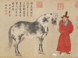 【绘画收藏】元代画家赵雍的《临李公麟人马图》