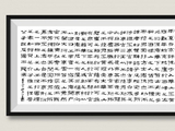 2026年4月21日心口写字