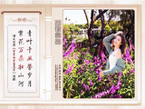 《万众一心》
