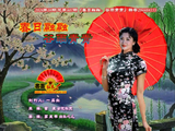绝律词（春日融融，谷雨青青）2026第08期总第607期