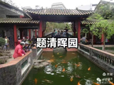 诗人叶天来vs四大名园最具代表性的核心对联