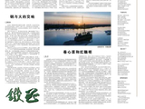 2026，3，27春天的诗4首