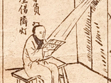 凿壁借光家贫志坚----匡衡勤奋读书的故事
