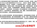 国富人寿定海柱8号定期寿险，有人工核保/绿通服务，夫妻共保