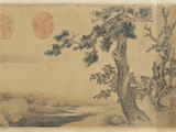 [转载]七律·读赵孟頫（元）水墨画作