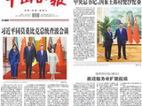 不舍那本书
