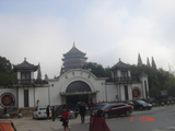[转载]二、念念不忘城中园（续2）—鹰潭市鹰潭公园《祖国江山如此多娇》