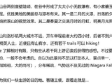 2025米加之行_西海岸（三）