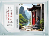 图联三副20260424