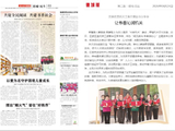 自然流朗诵艺术创始人过岩松参加德城区读书活动