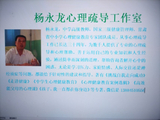 在偏执与和解间徘徊：一位青年的心灵困境与成长叩问