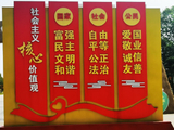 不忘初心牢记使命一学习社会主义核心价值观（学习笔记）一谨献与亲朋好友们学习分享！