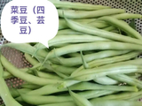 杂说蔬菜（12）豆类