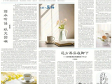 【福建日报】武夷山下刊发陈晓根书评《虬江谣：临水听谣，以文回响》