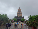 陕西行（三）慈恩寺里的大雁塔