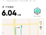 115@365-2026——碳水超标