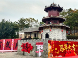 那劳宫保府