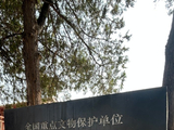 五代珍品建筑-天台庵