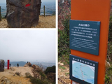 117@365癞痢头阳山·文笔峰