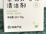茶垢消失了！