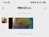 成长片段八五五，DALL大法