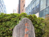 杭州酒家