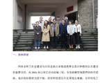 虞金龙网络名师工作室特色活动案例：送教赋能共成长深耕教研向远方
