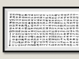 2026年4月29日心口写字