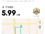 119@365-2026——春假