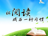 [转载]空口袋，难直立