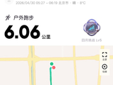120@365-2026——爱春天